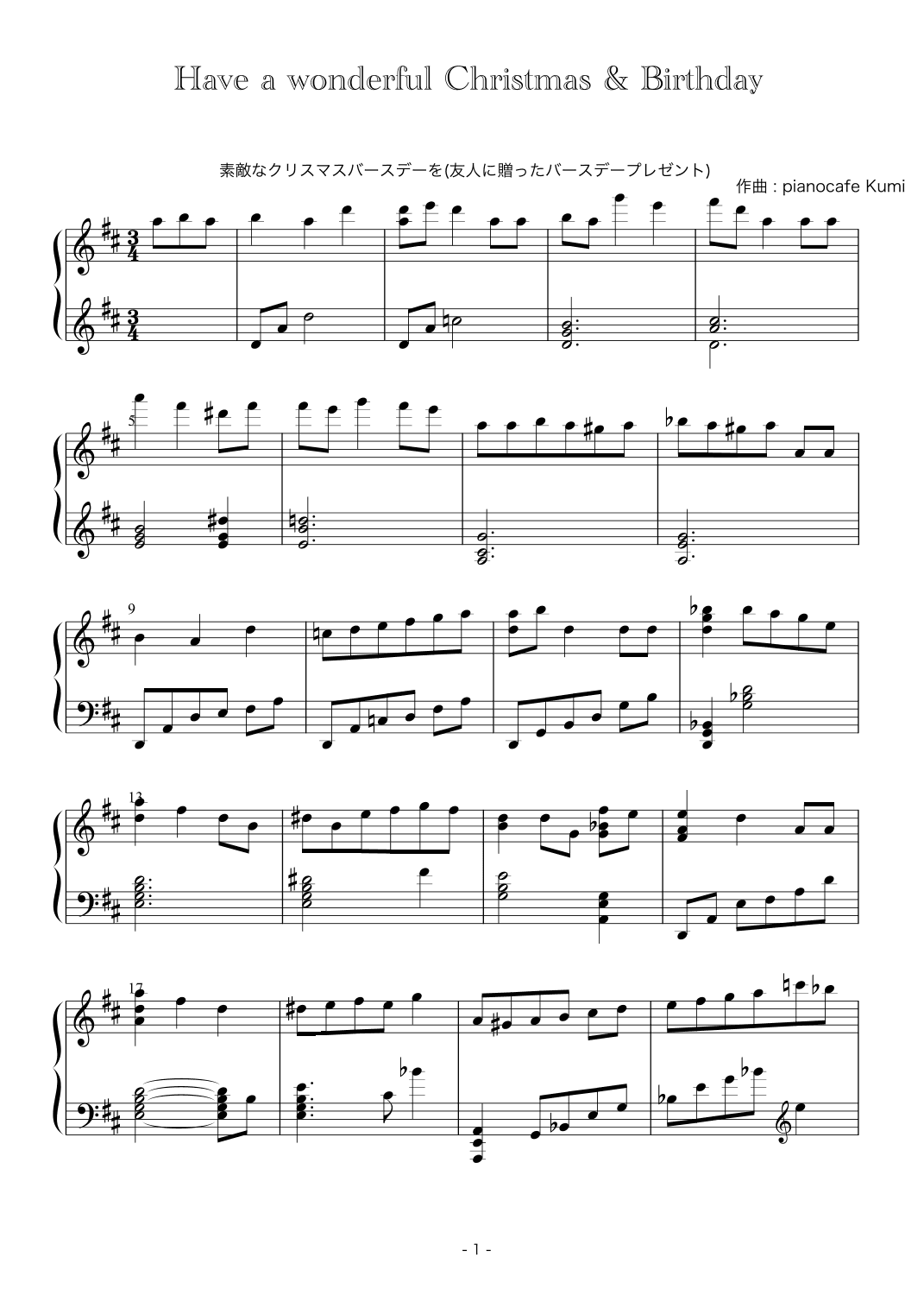 Have a wonderful Christmas & Birthday