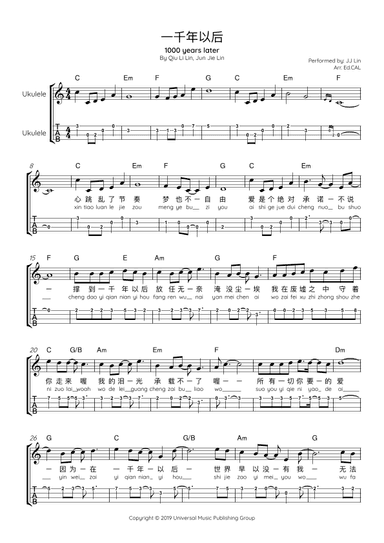 Yi Qian Nian Hou Ji De Wo (arr. Arr. Ed.CAL)
