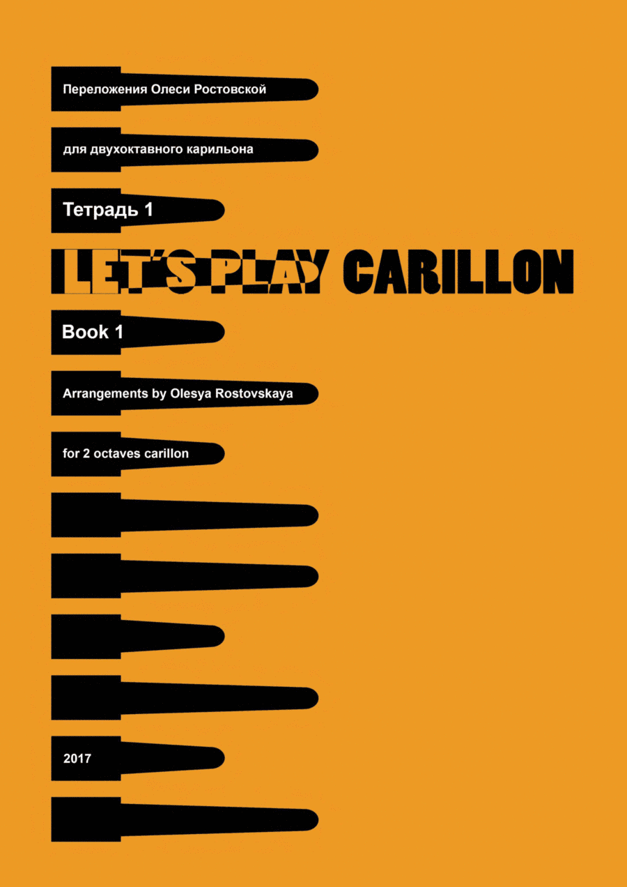 Arrangements for 2 octaves carillon - book 1 (arr. Olesya Rostovskaya)
