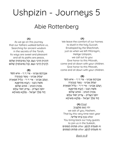 Ushpizin - Journeys 5 (arr. N.A.)