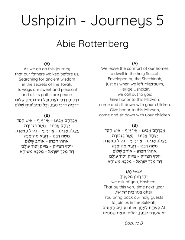 Ushpizin - Journeys 5 (arr. N.A.)