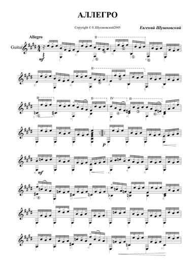 Allegro