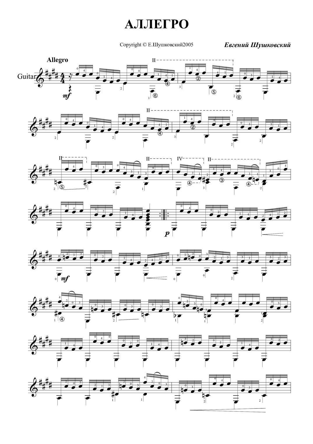 Allegro