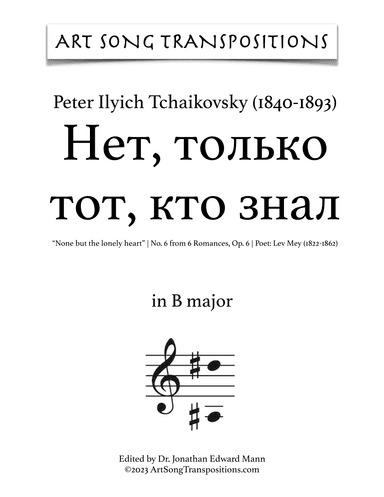 TCHAIKOVSKY: Нет, только тот, кто, Op. 6 no. 6 (transposed to B major and B-flat major) (arr. ArtSongTranspositions.com)