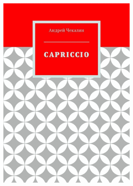Capriccio for symphonic orchestra (score and instrumental parts)