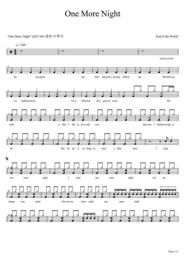 One More Night (arr. COPYDRUM)