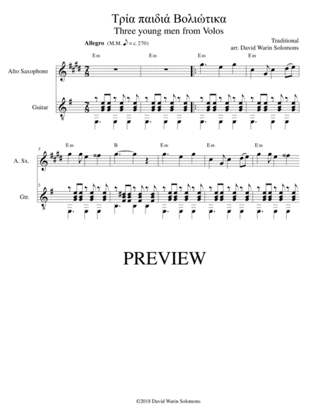 Tria paidia voliotika - Τρία παιδιά Βολιώτικα (Three young men from Volos) alto sax and guitar (arr. David Warin Solomons)