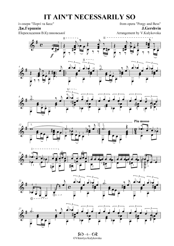 It Ain't Necessarily So (arr. Viktoriia Kulykovska)