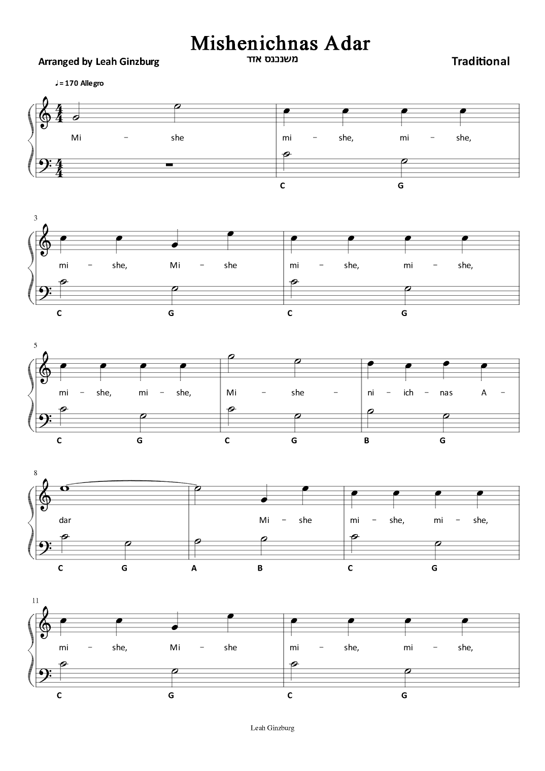 Mishenichnas Adar (arr. Leah Ginzburg)