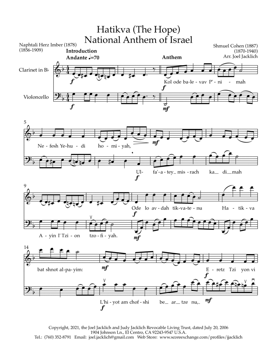 Hatikva (The Hope), Israeli National Anthem (arr. Joel Jacklich (ASCAP))