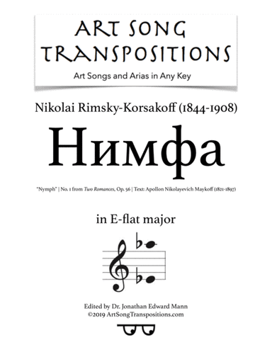 The Nymph, Op. 56 no. 1 (E-flat major) (arr. ArtSongTranspositions.com)