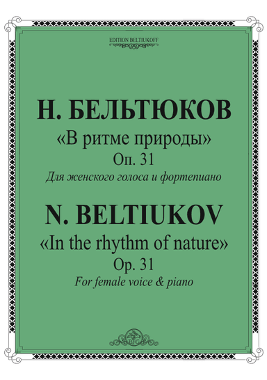 "In the rhytme of nature" for voice and piano, Op. 31