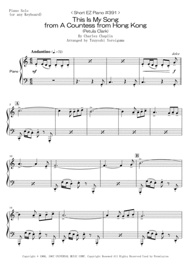 This Is My Song (arr. Tsuyoshi Yoroiguma)