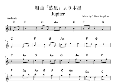 "Jupiter" Cdur (arr. pfkaori)