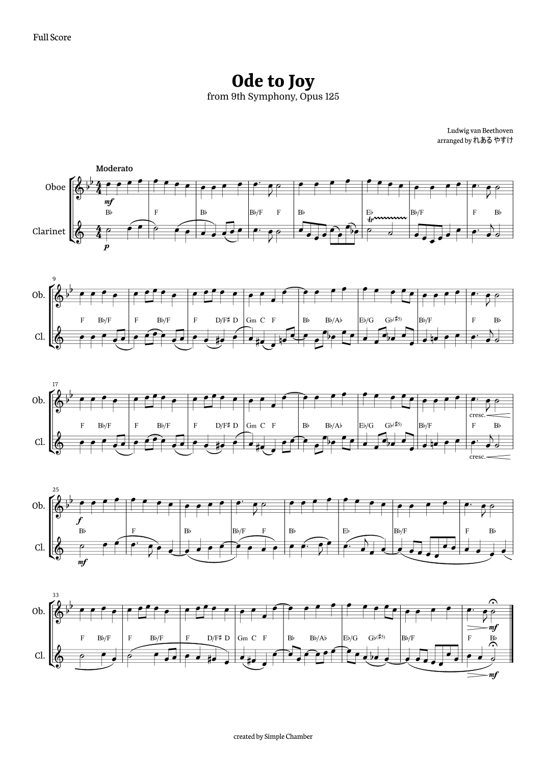 Ode to Joy for Oboe and Clarinet by Beethoven Opus 125 (arr. れある やすけ)