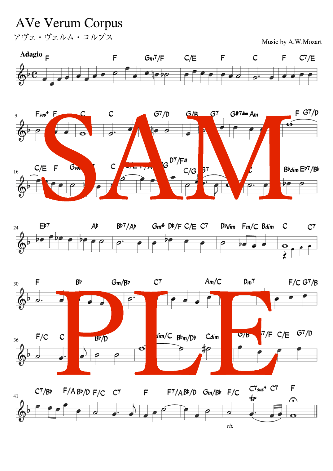 "Ave Verum Corpus" (Fdur) (arr. pfkaori)