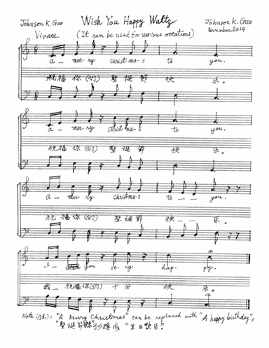 Wish You Happy Waltz for Christmas (or Happy Birthday)