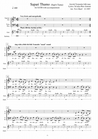 Sapari Thamo (arr. Tzvi Sherf)