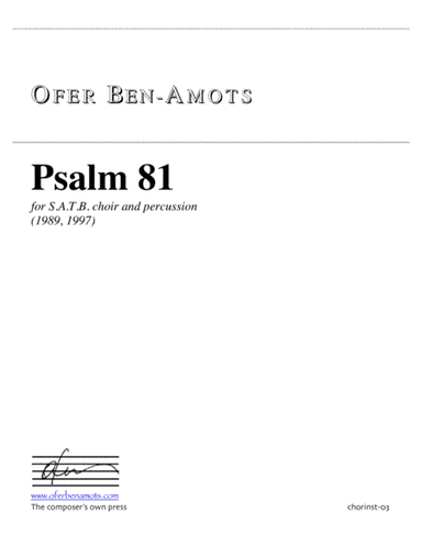 Psalm 81 - Blow the Horn at the New Moon