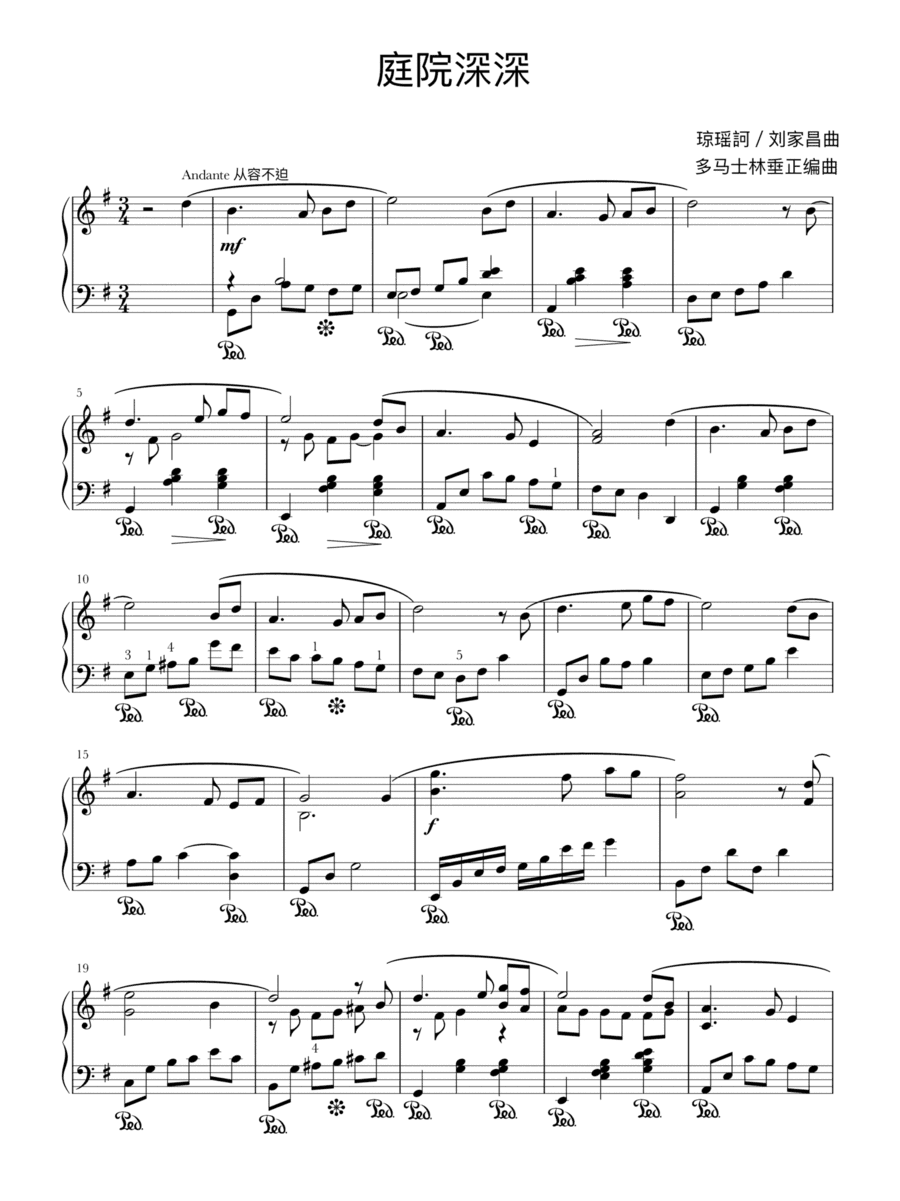 庭院深深 You Can’t Tell Him (arr. Ling’s Link Publication)