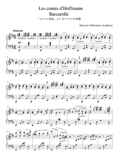 "Les Contes d'Hoffmann" (Ddur) (arr. pfkaori)