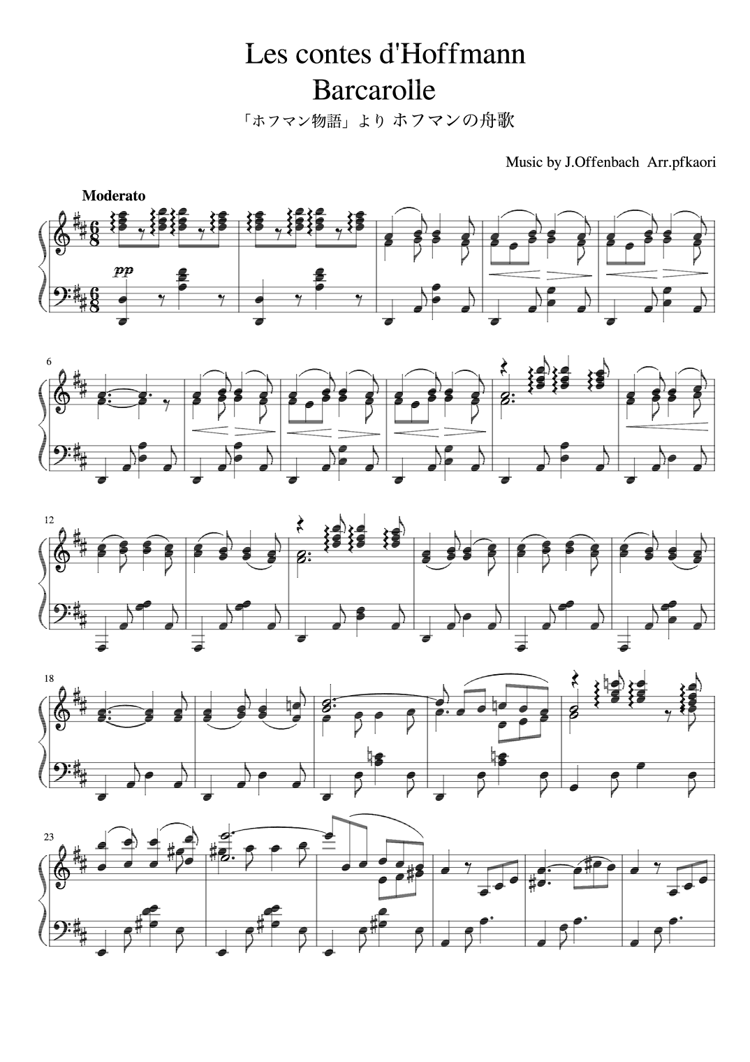 "Les Contes d'Hoffmann" (Ddur) (arr. pfkaori)