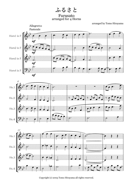 FURUSATO for Horn Quartet (arr. Tomo Hirayama)