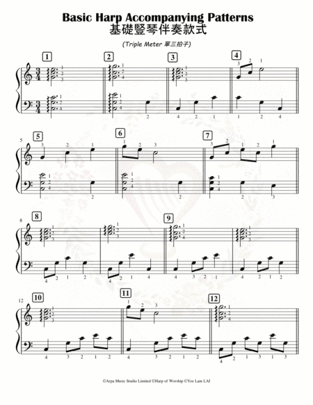 22 Basic Accompanying Patterns [Triple meters 3/4]