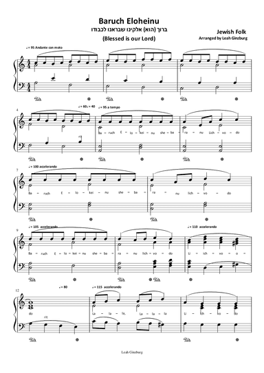 Baruch Eloheinu (Blessed is our Lord) (arr. Leah Ginzburg)