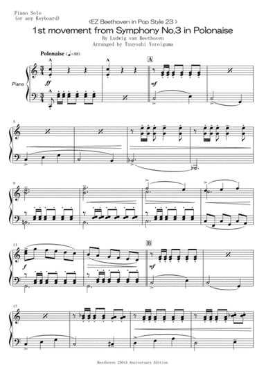 1st movement from Symphony No.3 in Polonaise (arr. Tsuyoshi Yoroiguma)