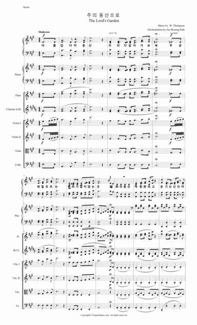 [한글가사] 주의 동산으로 (arr. Jae Hyeong Park)