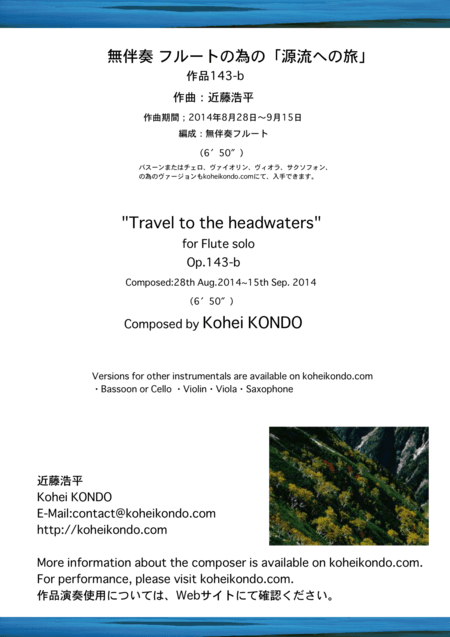 "Travel to the headwaters" for flute solo Op.143b
