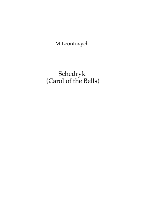 Leontovych: Schedryk  (Carol of the Bells) - brass quintet (arr. Ray Thompson)