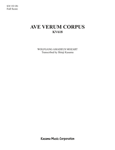 Ave Verum Corpus, KV 618 (Version B, E-Flat Major) (8/5 x 11) (arr. Shinji Kasama)