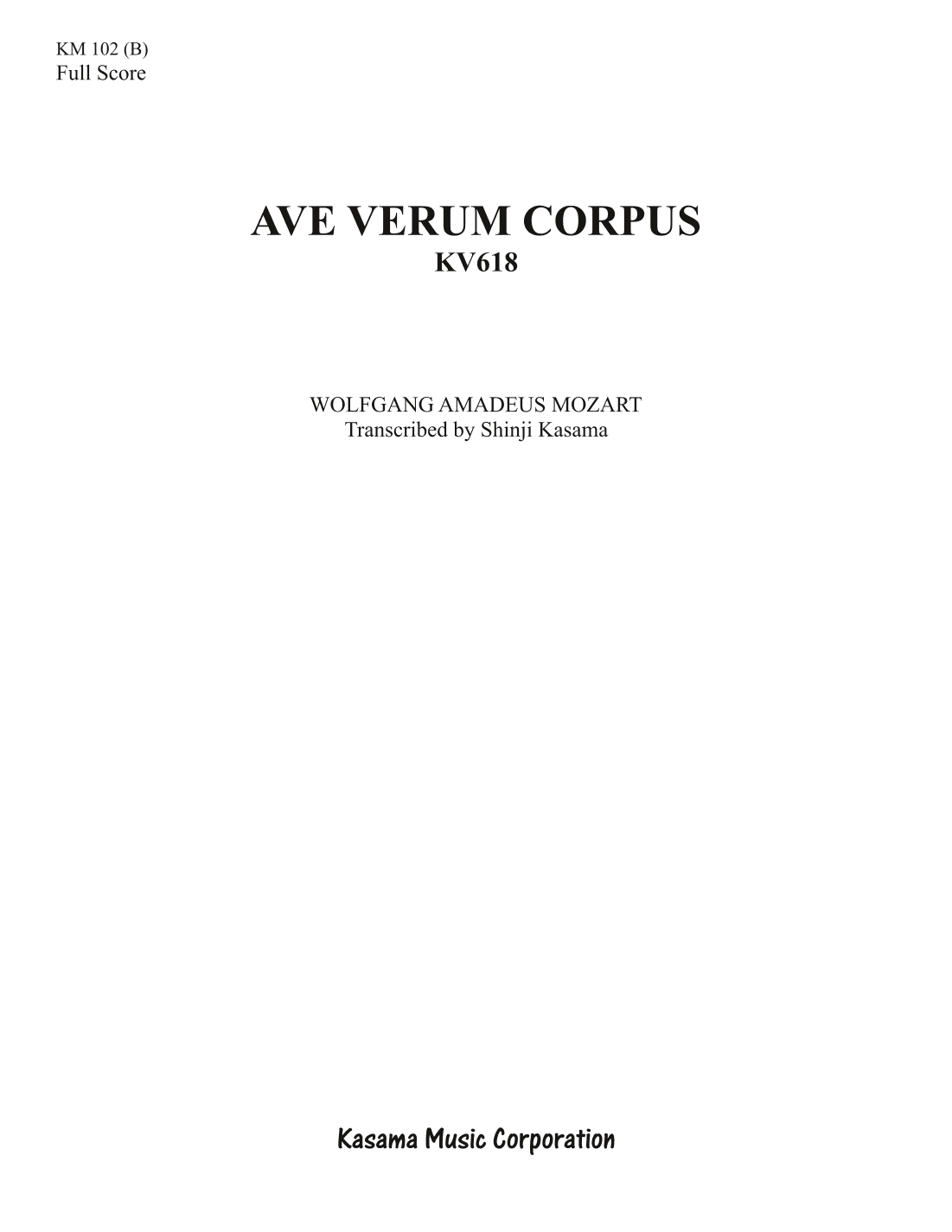 Ave Verum Corpus, KV 618 (Version B, E-Flat Major) (8/5 x 11) (arr. Shinji Kasama)