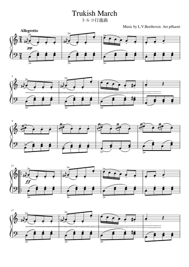 "Trukishmarch"(Cdur) (arr. pfkaori)