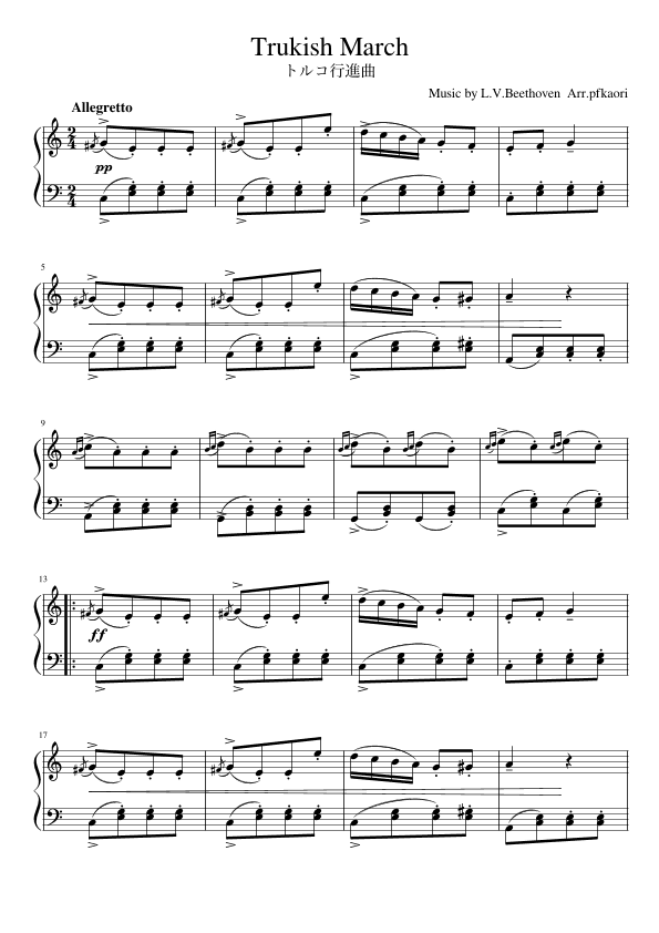 "Trukishmarch"(Cdur) (arr. pfkaori)