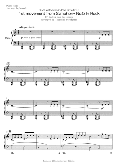 1st movement from Symphony No.5 in Rock (arr. Tsuyoshi Yoroiguma)