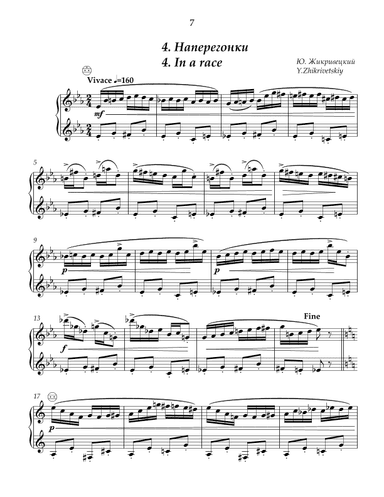 4. "In a race" from "Sunday out of town" for free bass button accordion,