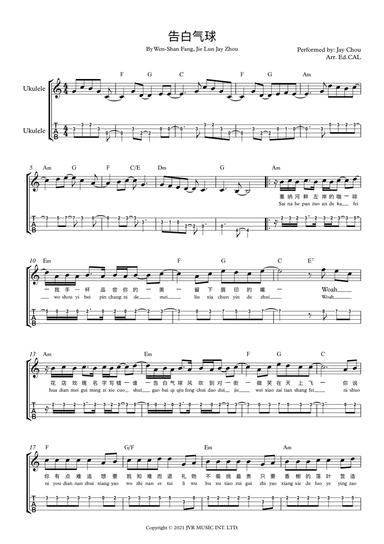 Gao Bai Qi Qiu (arr. Arr. Ed.CAL)