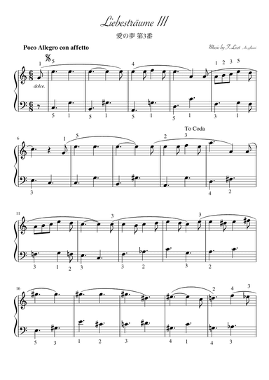 "Liebestraum No.3"Cdur, piano solo Beginner (arr. pfkaori)