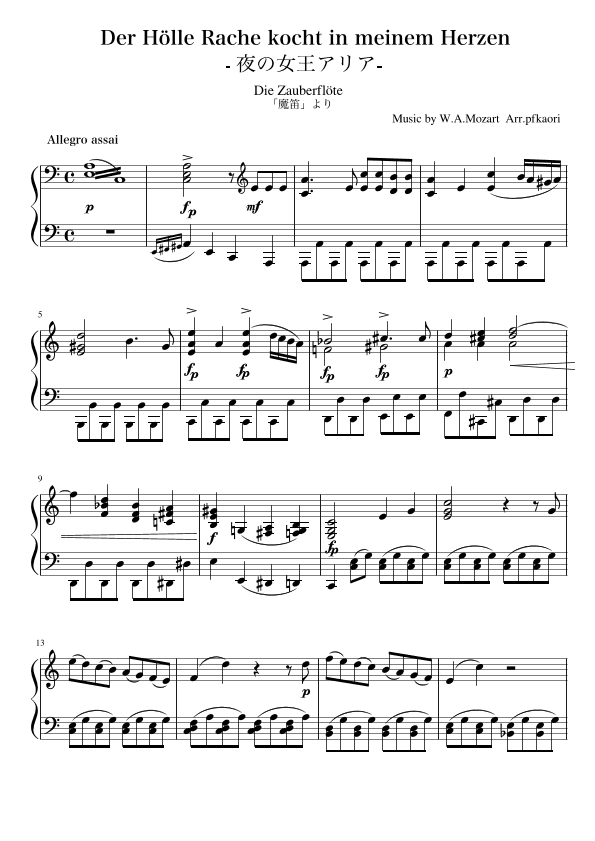"Der Hölle Rache kocht in meinem Herzen" (Fdur) (arr. pfkaori)