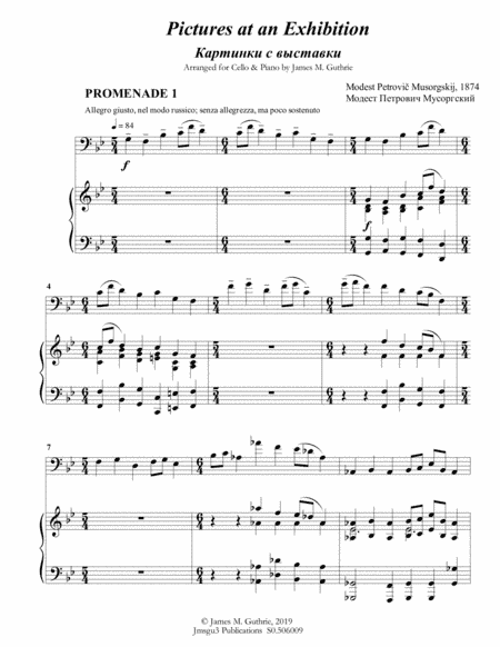 Mussorgsky: Pictures at an Exhibition for Cello & Piano (arr. James M. Guthrie)