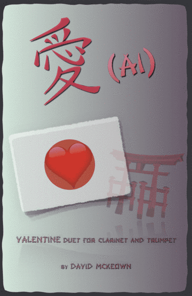 愛 (Ai, Japanese for Love), Clarinet and Trumpet Duet