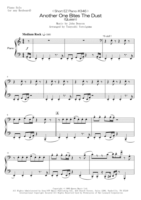 Another One Bites The Dust (arr. Tsuyoshi Yoroiguma)