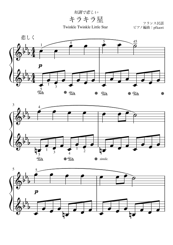 "Twinkle, twinkle, little star "in minor key (arr. pfkaori)