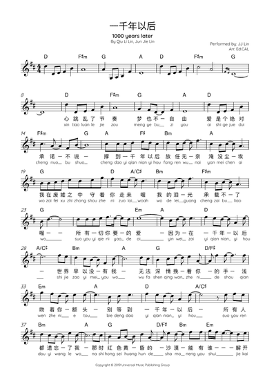 Yi Qian Nian Hou Ji De Wo (arr. Arr. Ed.CAL)