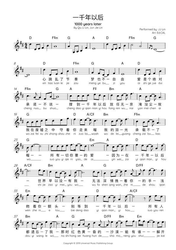 Yi Qian Nian Hou Ji De Wo (arr. Arr. Ed.CAL)