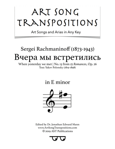 When yesterday we met, Op. 26 no. 13 (E minor) (arr. ArtSongTranspositions.com)