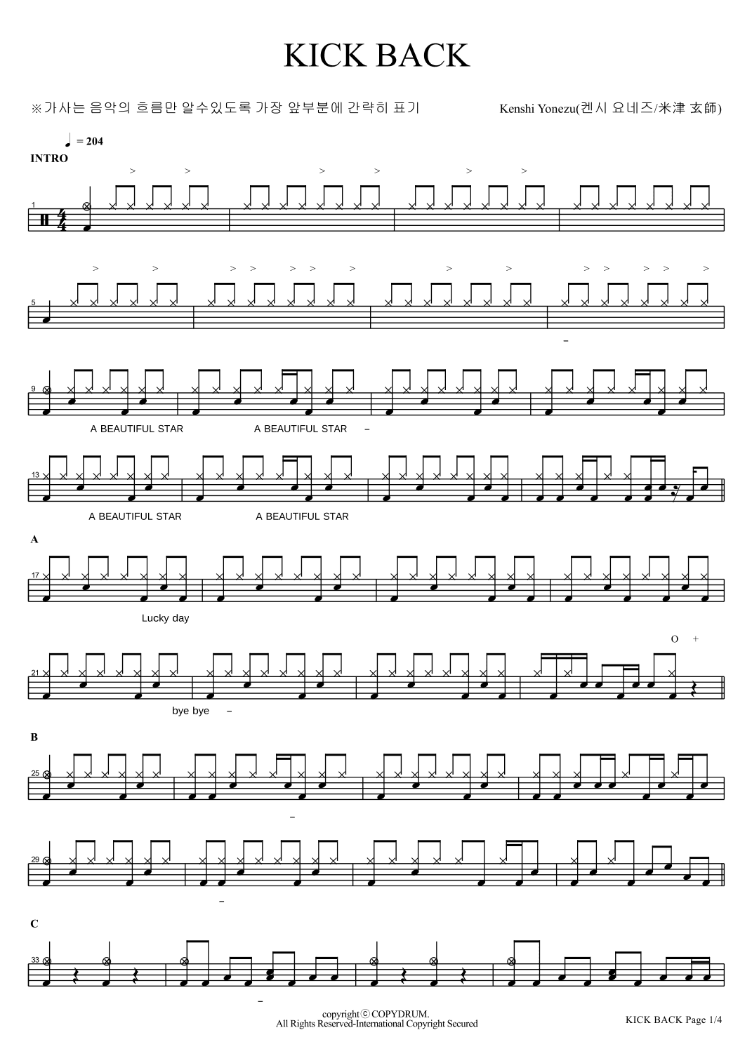 Kick Back (arr. COPYDRUM)